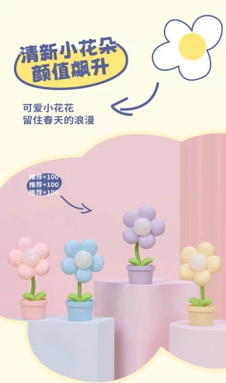 flower_lamp_code__126_FLO376RIFHLAM_1_320.webp