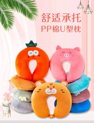 travel_pillow_code__058_TRA97BWZ11TRA_1_320.webp